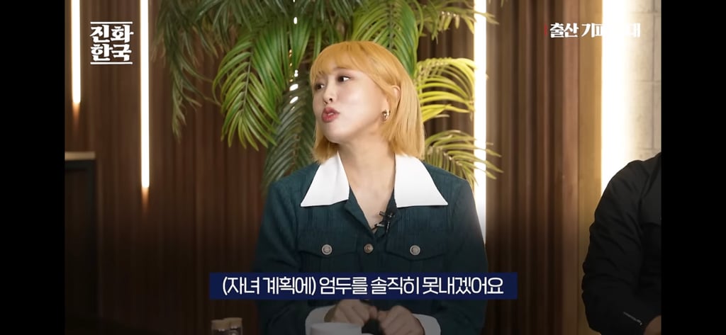 딩크인 여성들이 많이 하고있을 생각 | 인스티즈