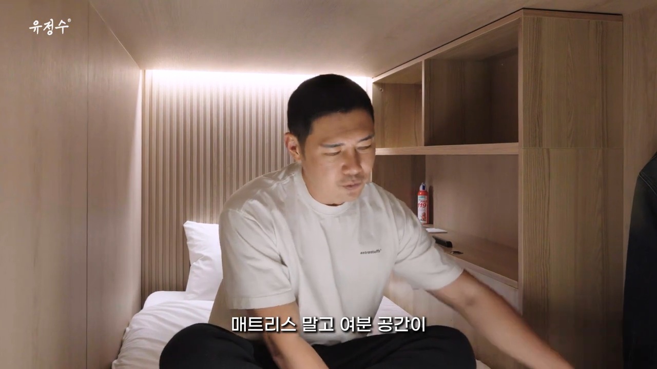 명동에 위치한 캡슐호텔 | 인스티즈