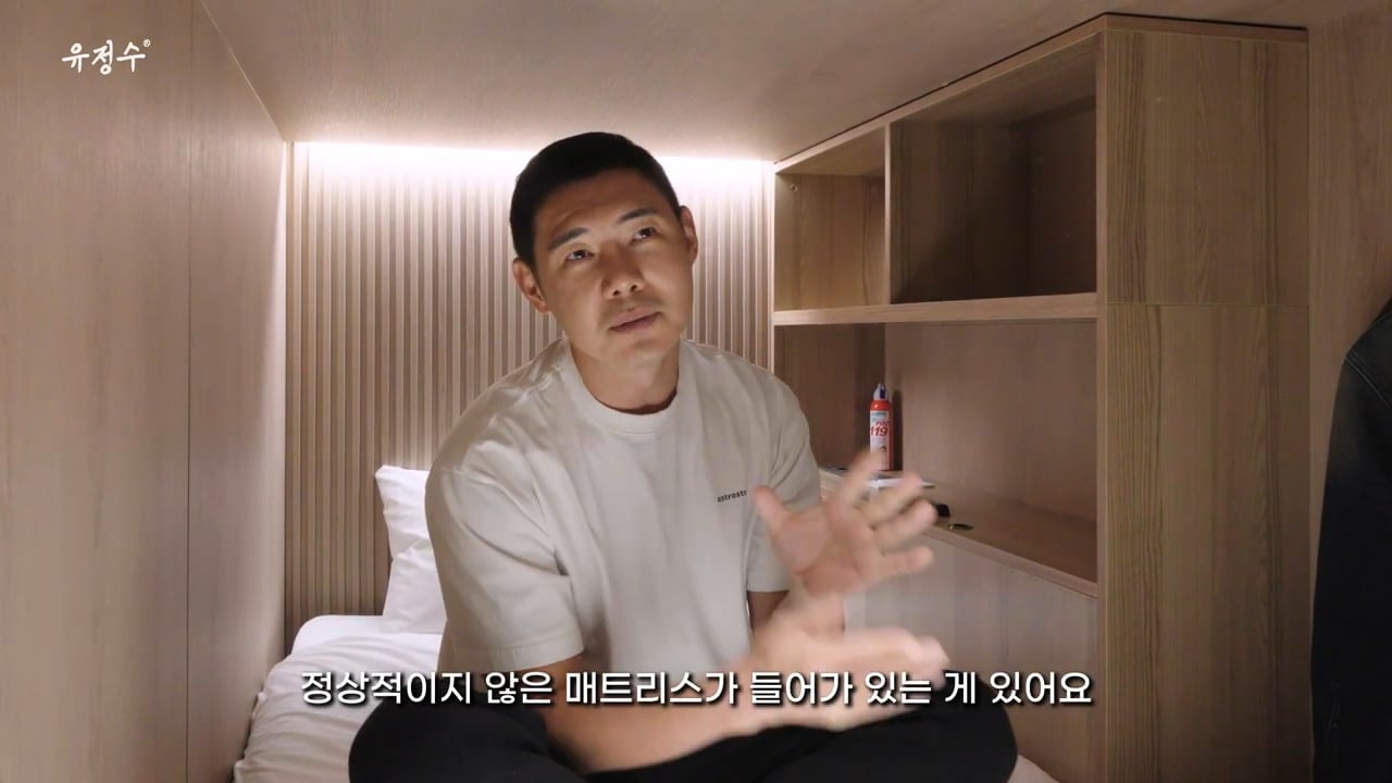 명동에 위치한 캡슐호텔 | 인스티즈