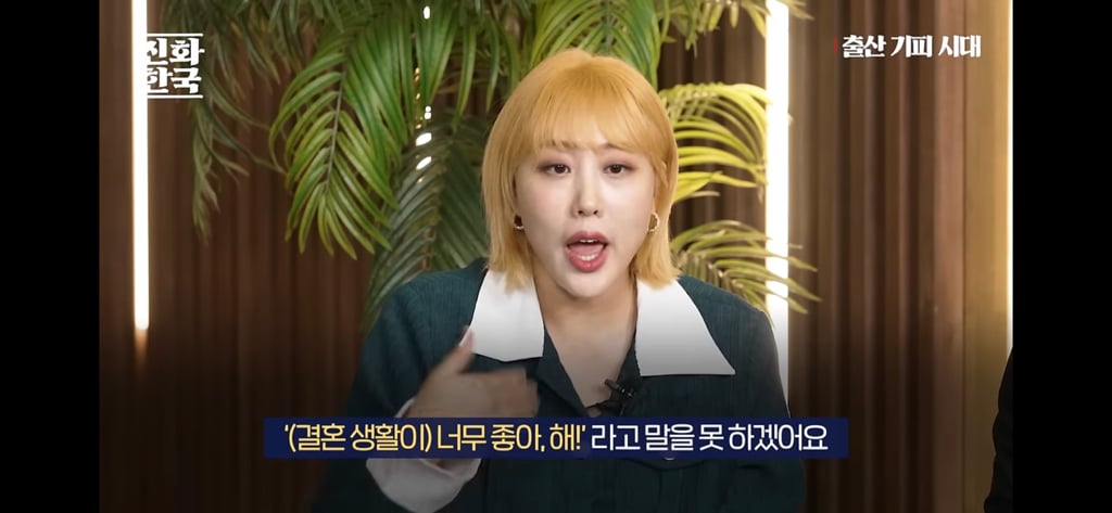 딩크인 여성들이 많이 하고있을 생각 | 인스티즈