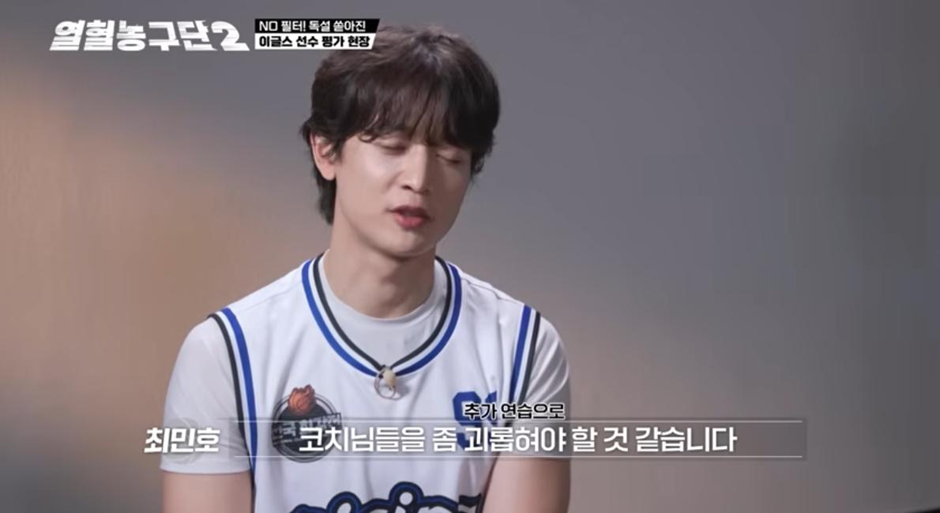장원영 럭키비키 마인드 업그레이드라는 샤이니 민호 마인드 | 인스티즈