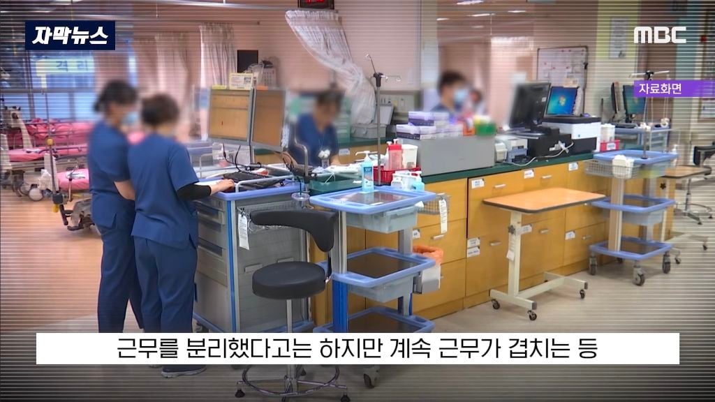 "죽을 때까지 태워줄게"라며 간호사 태움 당해 죽은 27살 간호사가 태움을 당한 이유 | 인스티즈