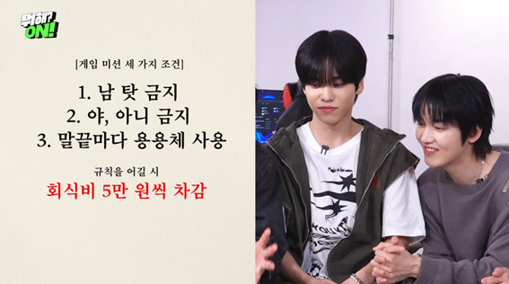 미션 성공할 생각이 없는 남돌 자컨.jpg | 인스티즈