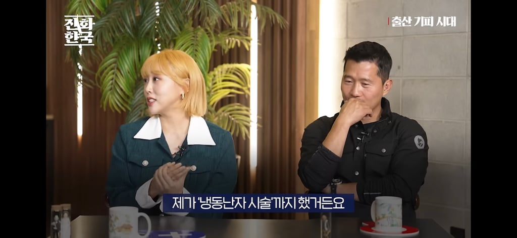 딩크인 여성들이 많이 하고있을 생각 | 인스티즈