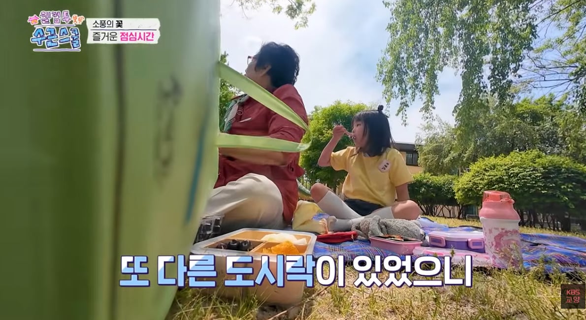 우리 할아버지,할머니 세대에서 소풍갈때 먹었다는 거...jpg | 인스티즈