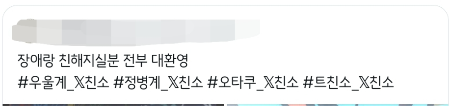 한국한테 미안해 죽겠다는 어느 일본인 | 인스티즈