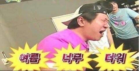 요즘 날씨에 걸으면 이렇게 됨 | 인스티즈