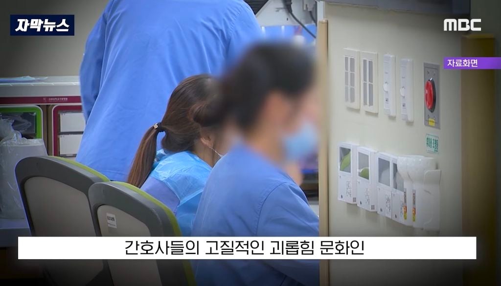 "죽을 때까지 태워줄게"라며 간호사 태움 당해 죽은 27살 간호사가 태움을 당한 이유 | 인스티즈