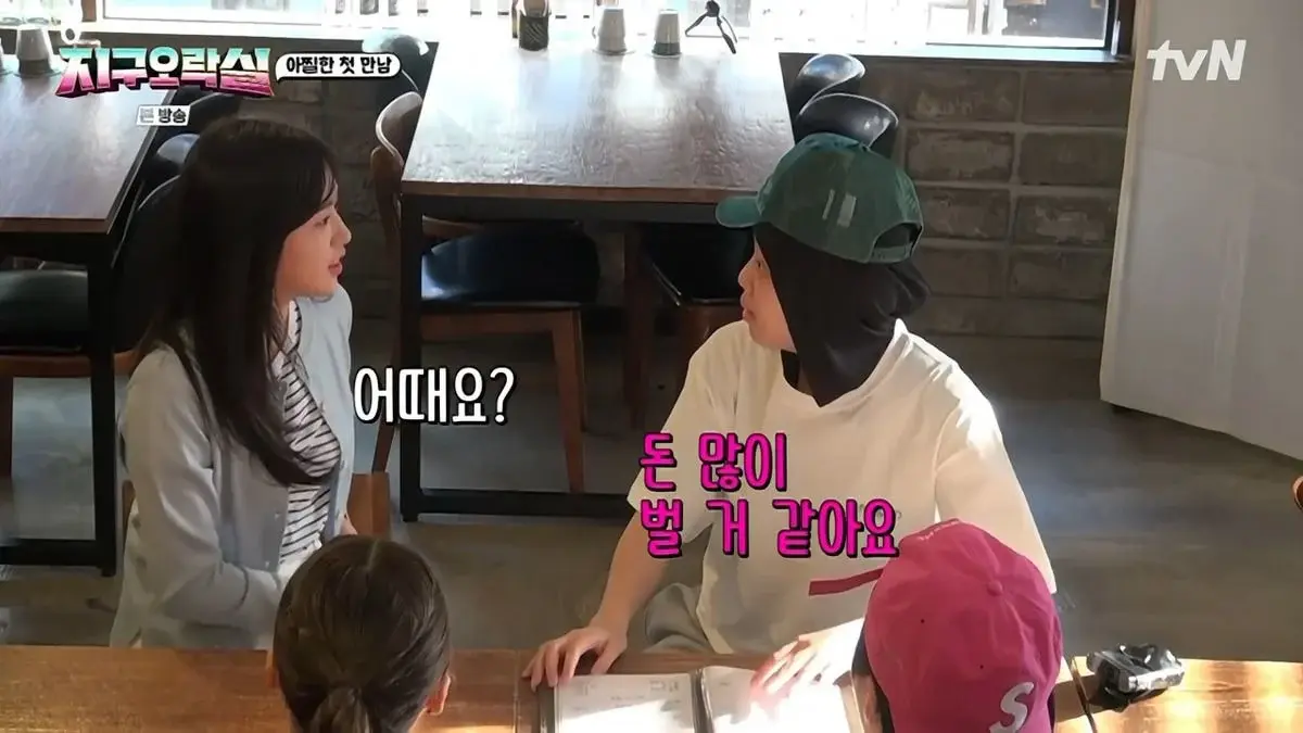 아이브 유진을 실제로 처음본 이영지의 후기.jpg | 인스티즈