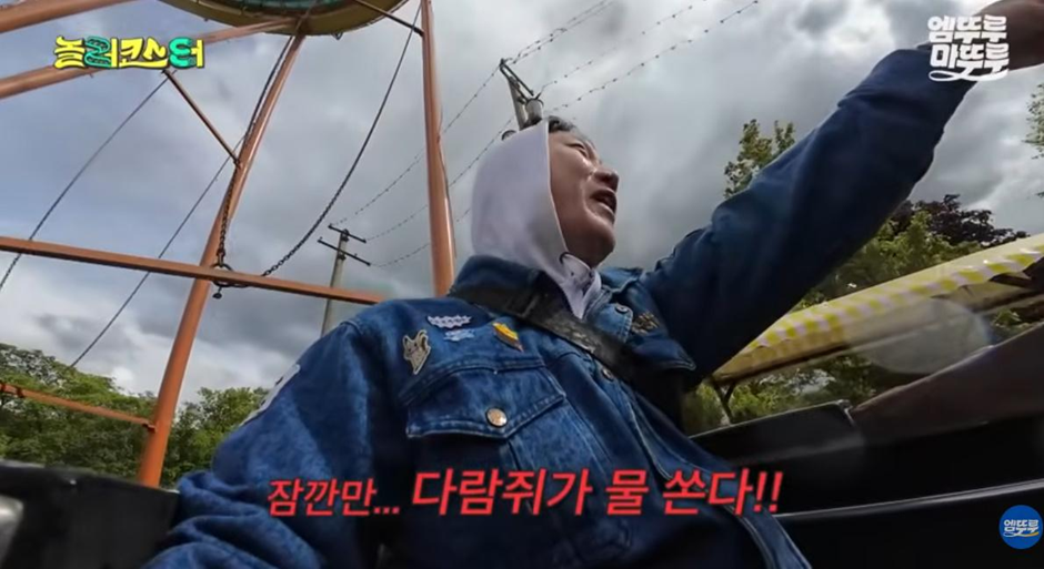 어떻게든 무조건 99% 확률로 젖는다는 독일의 후룸라이드…jpg | 인스티즈