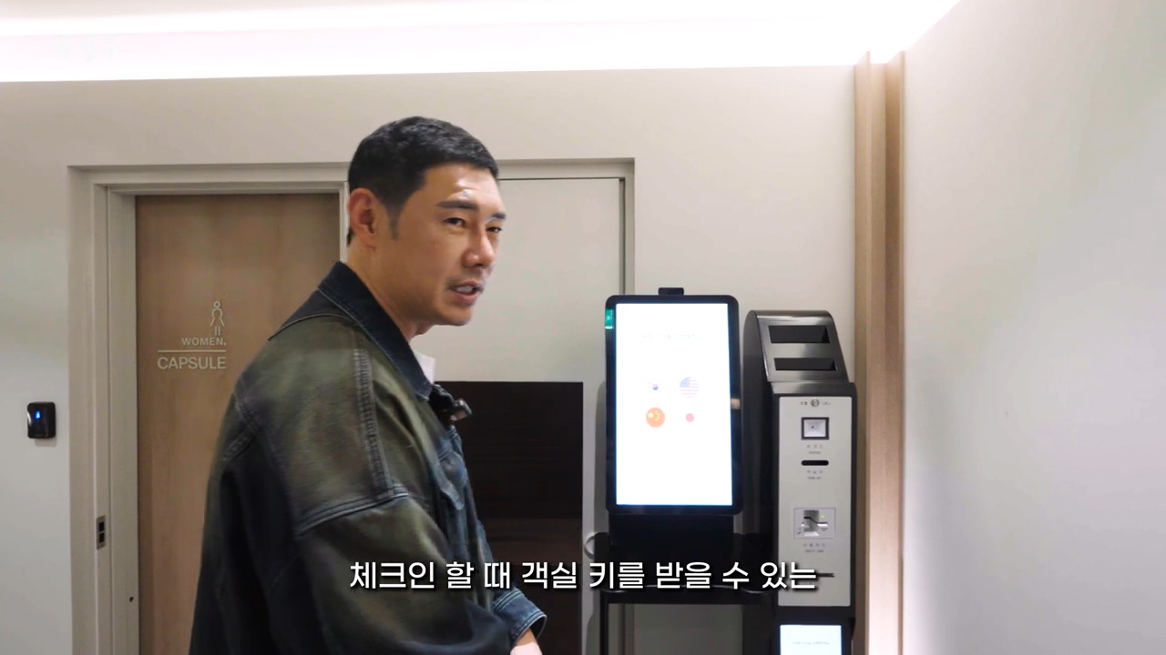 명동에 위치한 캡슐호텔 | 인스티즈