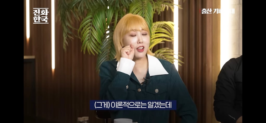 딩크인 여성들이 많이 하고있을 생각 | 인스티즈
