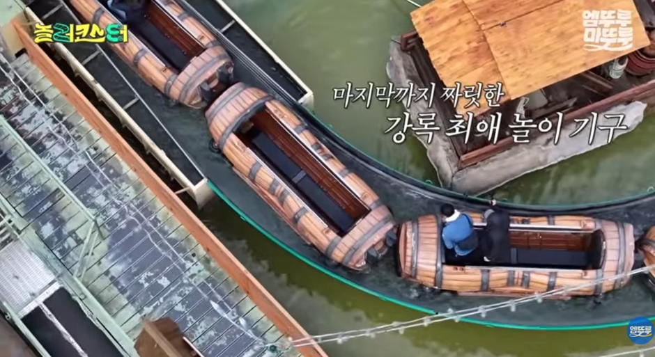 어떻게든 무조건 99% 확률로 젖는다는 독일의 후룸라이드…jpg | 인스티즈