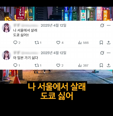 한국한테 미안해 죽겠다는 어느 일본인 | 인스티즈