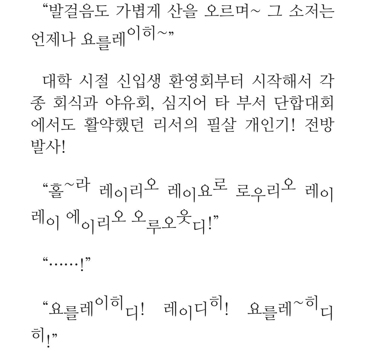 아니 근본도 적당히 없어야지.twt | 인스티즈