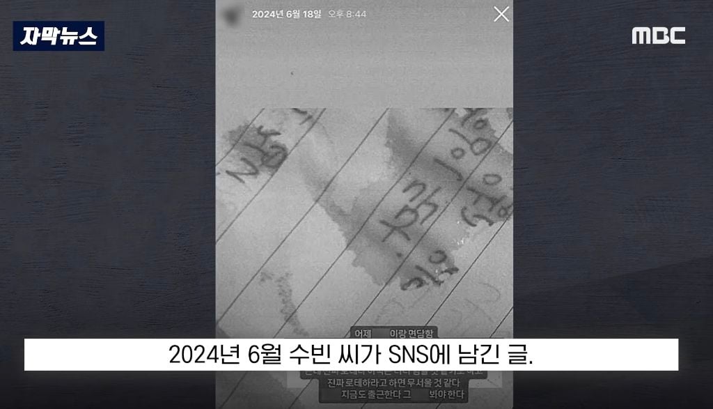 "죽을 때까지 태워줄게"라며 간호사 태움 당해 죽은 27살 간호사가 태움을 당한 이유 | 인스티즈