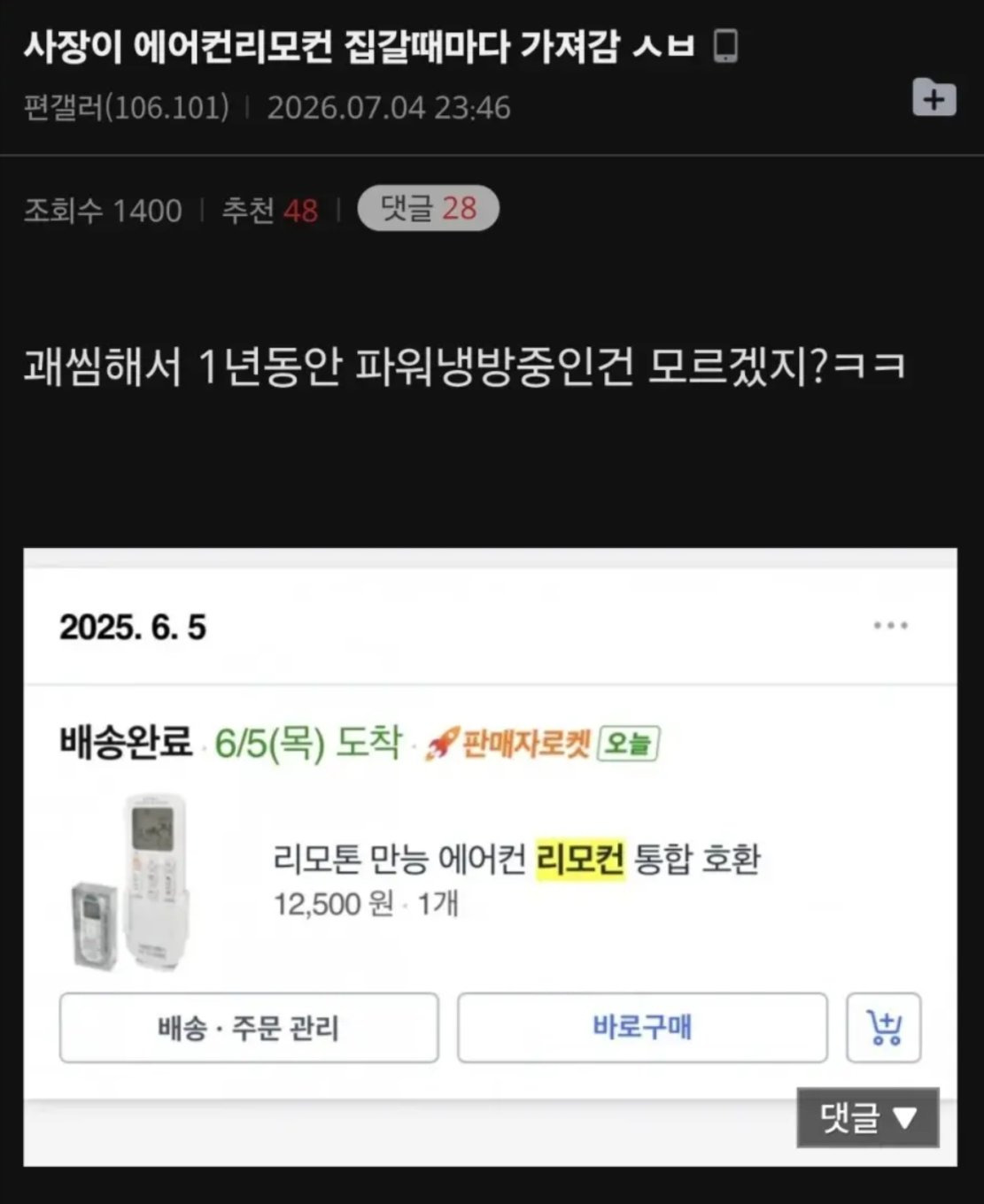 반반 갈린다는 사장이 나쁘다 vs 알바가 나쁘다 | 인스티즈