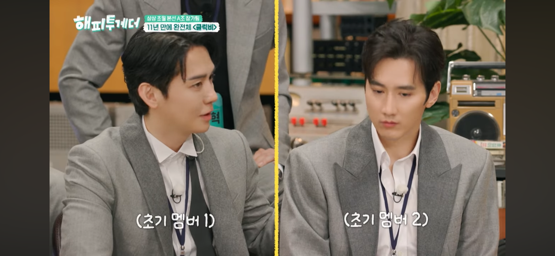 클릭비 김상혁이 멤버 노민혁 하현곤을 보고 든 생각 | 인스티즈