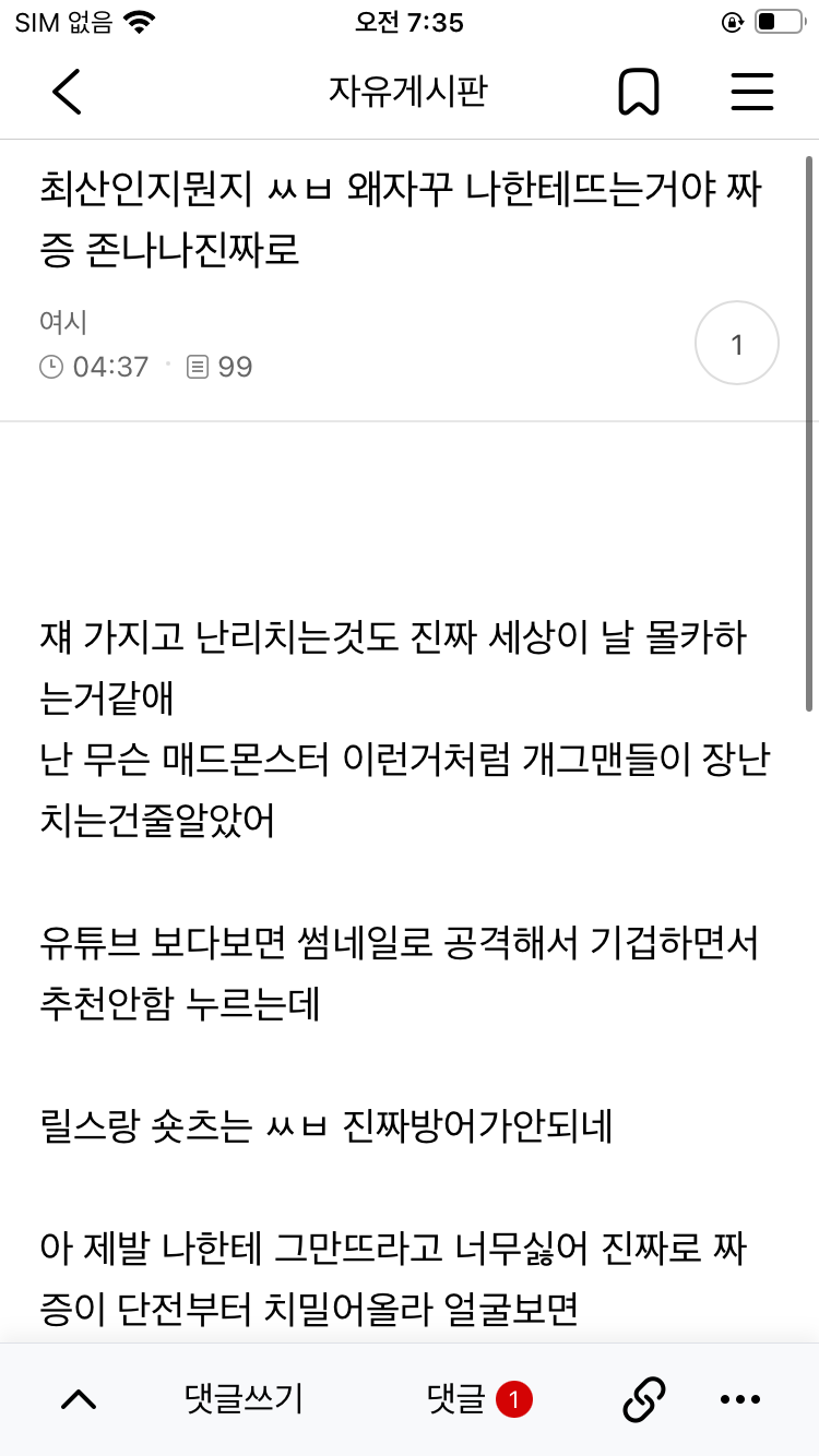 에이티즈 최산한테도 노빠꾸인 스레드인들.jpg | 인스티즈