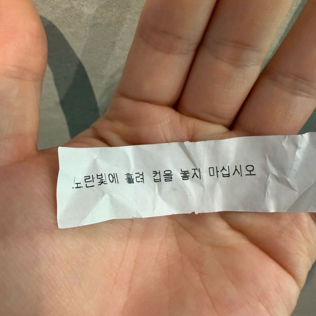 요즘 계속 이상한 문구가 영수증에 같이 출력된다는 커피 프랜차이즈 브랜드 | 인스티즈