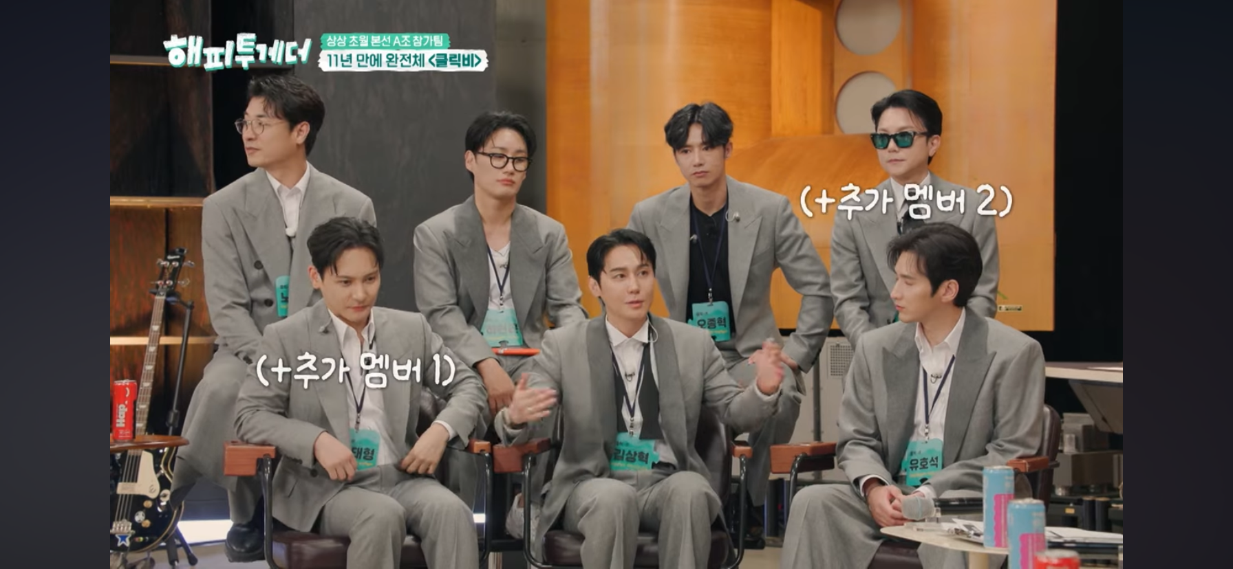 클릭비 김상혁이 멤버 노민혁 하현곤을 보고 든 생각 | 인스티즈