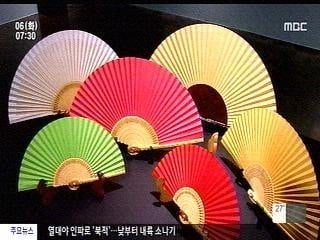 펼쳐도 접어도 '예술작품'…한류 1세대 '접부채' | 인스티즈
