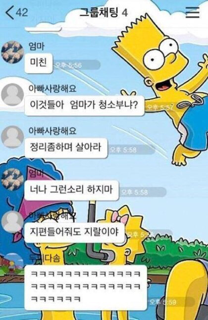 이거 은근 집안마다 갈림.jpg | 인스티즈
