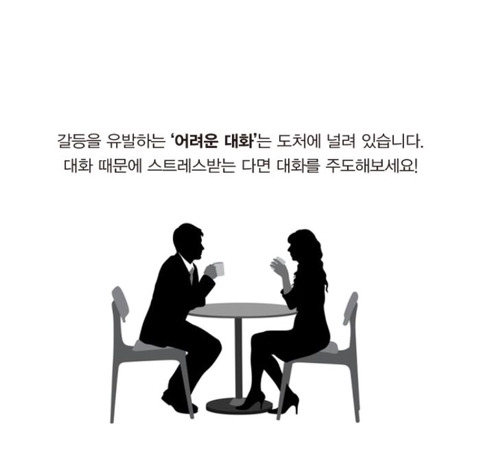 성격차이..? 사람들이 이혼하는 진짜 이유.jpg | 인스티즈