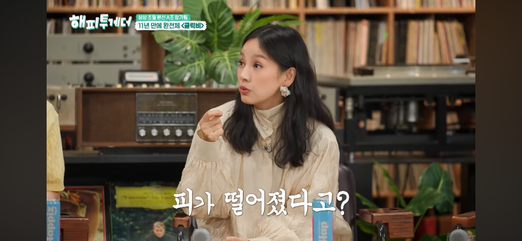 클릭비 김상혁이 멤버 노민혁 하현곤을 보고 든 생각 | 인스티즈