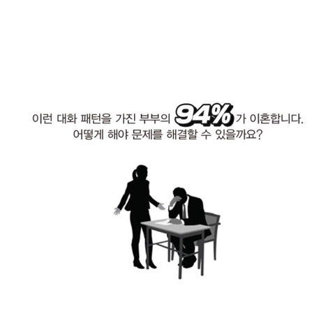 성격차이..? 사람들이 이혼하는 진짜 이유.jpg | 인스티즈