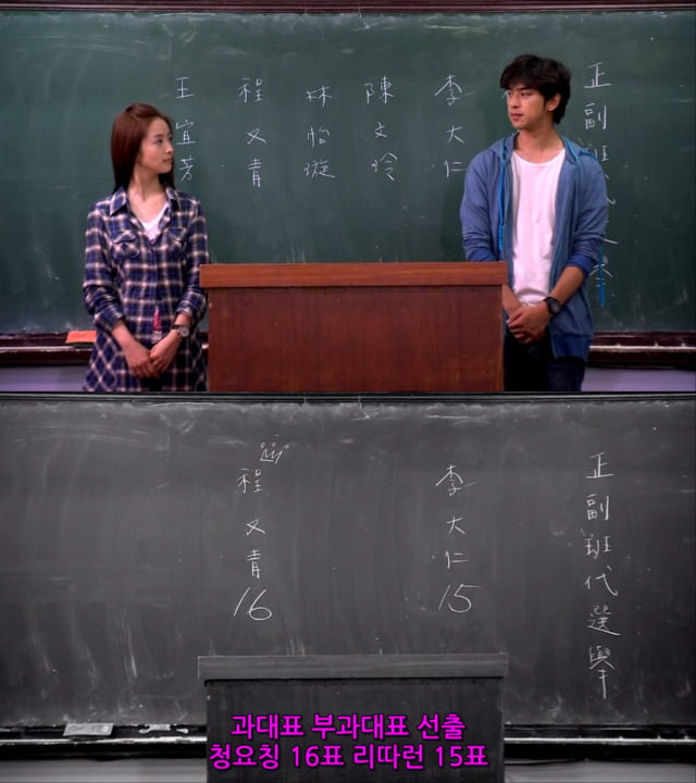 곧 한국판으로 리메이크되는 대드 "아가능불회애니" 속 흔한 남사친과 여사친의 모습.jpg | 인스티즈