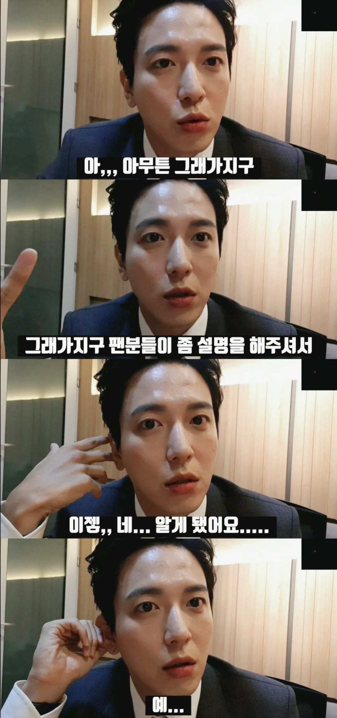 고양이를 얼마나 사랑하는 건지 감도 안오는 남자아이돌 | 인스티즈
