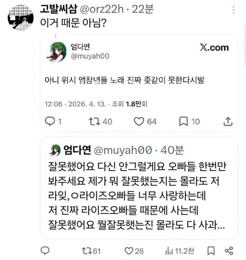 오늘 SM한테 최종 합격 통보 받은 트위터 유저 | 인스티즈