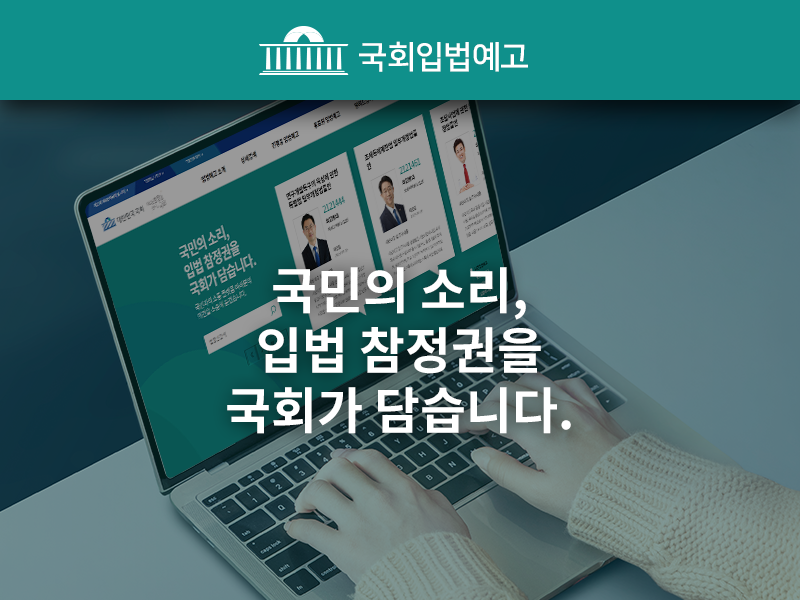 범죄자들에게는 호재네요. 전국의 예비 범죄자분들 축하드립니다 | 인스티즈