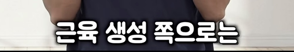대한민국 단백질 음료 시장의 대국민 사기극 실태(프로틴 음료, 쉐이크) | 인스티즈