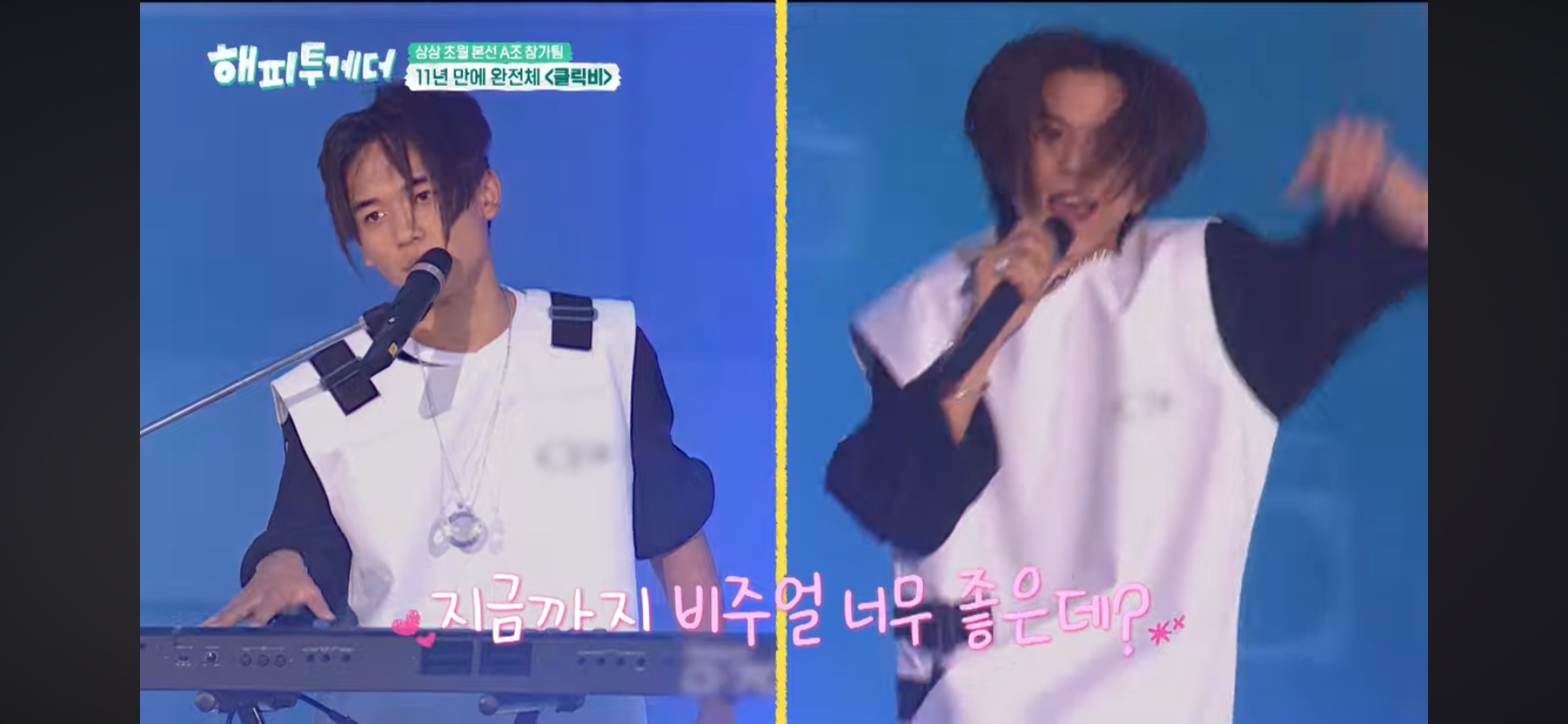 클릭비 김상혁이 멤버 노민혁 하현곤을 보고 든 생각 | 인스티즈