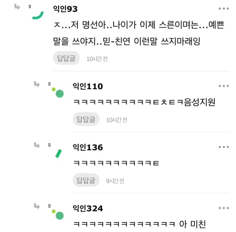 근데 부모님한테 반말하는 집은 되게 신기함... | 인스티즈