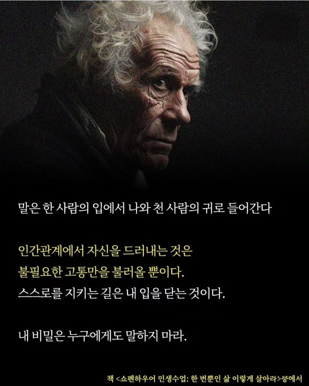 친한 친구한테도 숨겨야하는 행동 | 인스티즈