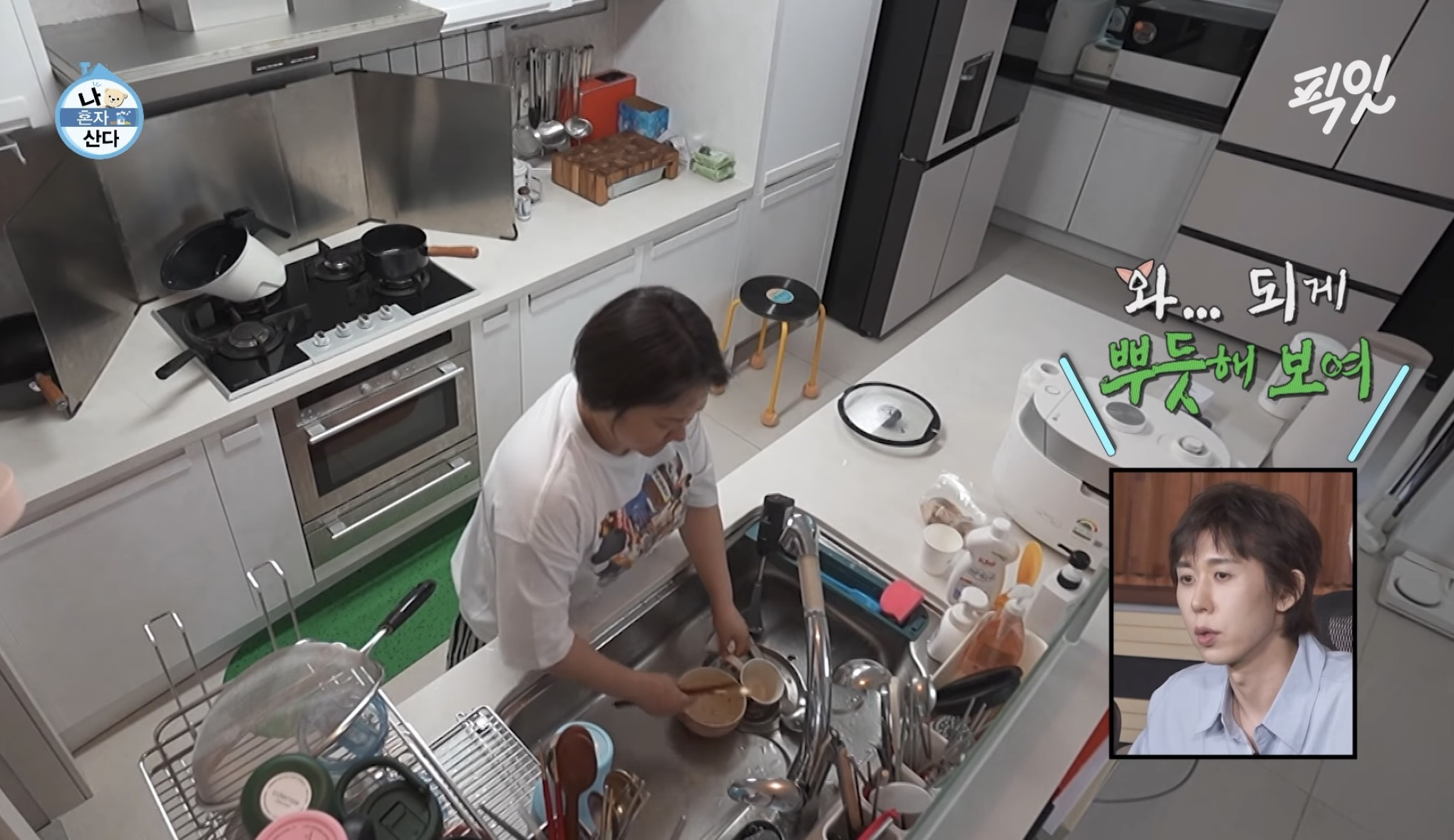 [나혼자산다] 코쿤이 김신영 먹방에 끌리는 이유를 스스로 찾음 | 인스티즈