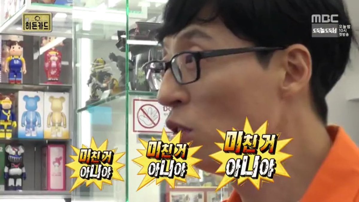 바비 이 무대가 쇼미3 결승 생방 하루 전이라 함;;; | 인스티즈