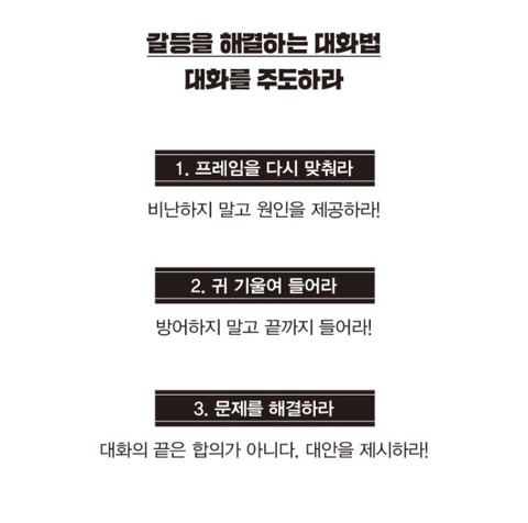 성격차이..? 사람들이 이혼하는 진짜 이유.jpg | 인스티즈