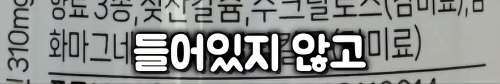 대한민국 단백질 음료 시장의 대국민 사기극 실태(프로틴 음료, 쉐이크) | 인스티즈