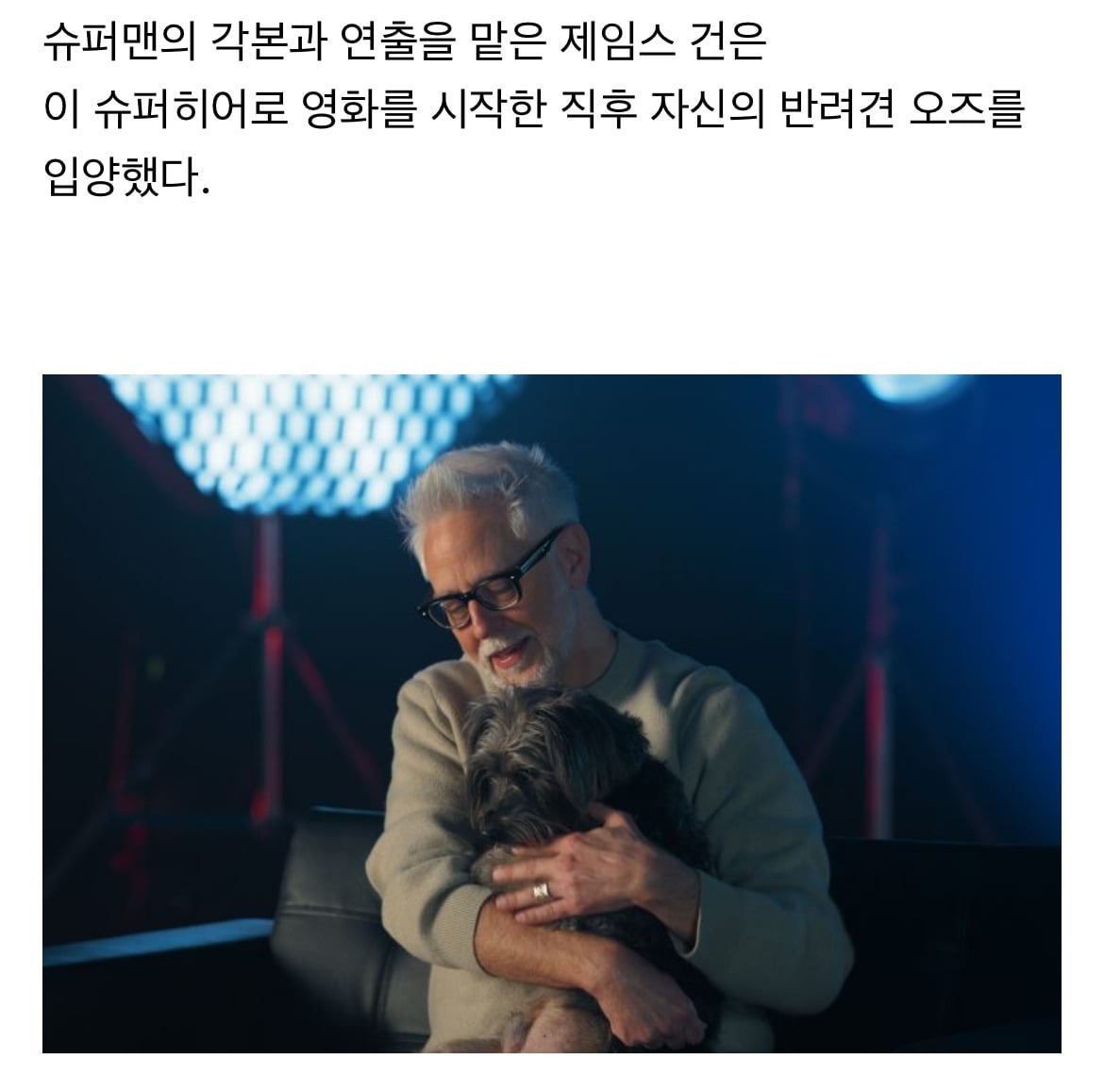 슈퍼맨 영화에 나오는 초능력 외계 강아지 크립토의 실제 모델 | 인스티즈