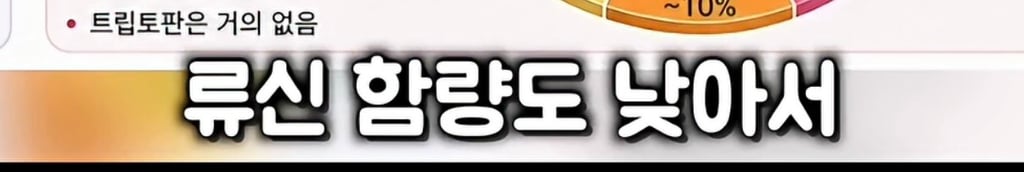 대한민국 단백질 음료 시장의 대국민 사기극 실태(프로틴 음료, 쉐이크) | 인스티즈