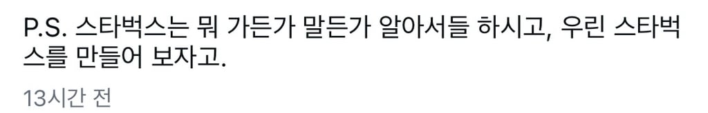 전라도 아그들 데리고 한판제대로 해보려는 박시영 디자이너 | 인스티즈