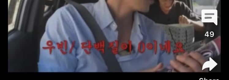 75칼로리 중에 이런맛 나는거 없어 | 인스티즈
