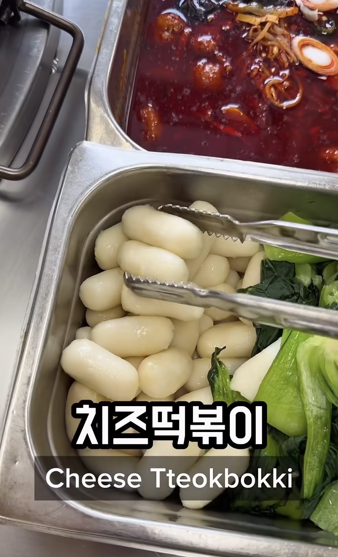 진짜 잘 나오는 것 같은 학교급식 마라탕 근황.jpg | 인스티즈