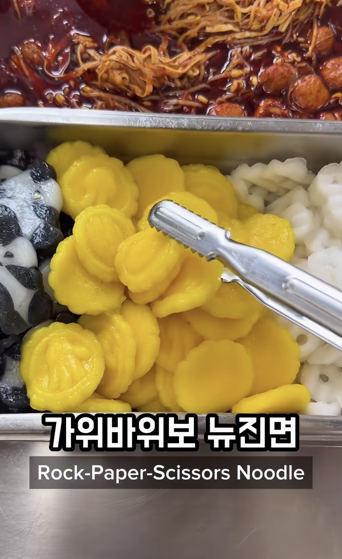 진짜 잘 나오는 것 같은 학교급식 마라탕 근황.jpg | 인스티즈