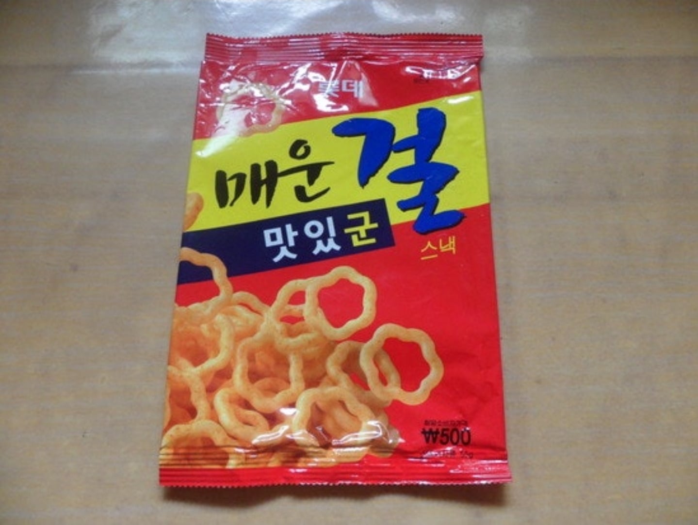 혼자 추억여행중ㅋㅋ 재밌다 | 인스티즈