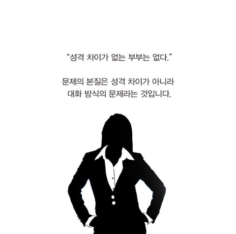 성격차이..? 사람들이 이혼하는 진짜 이유.jpg | 인스티즈